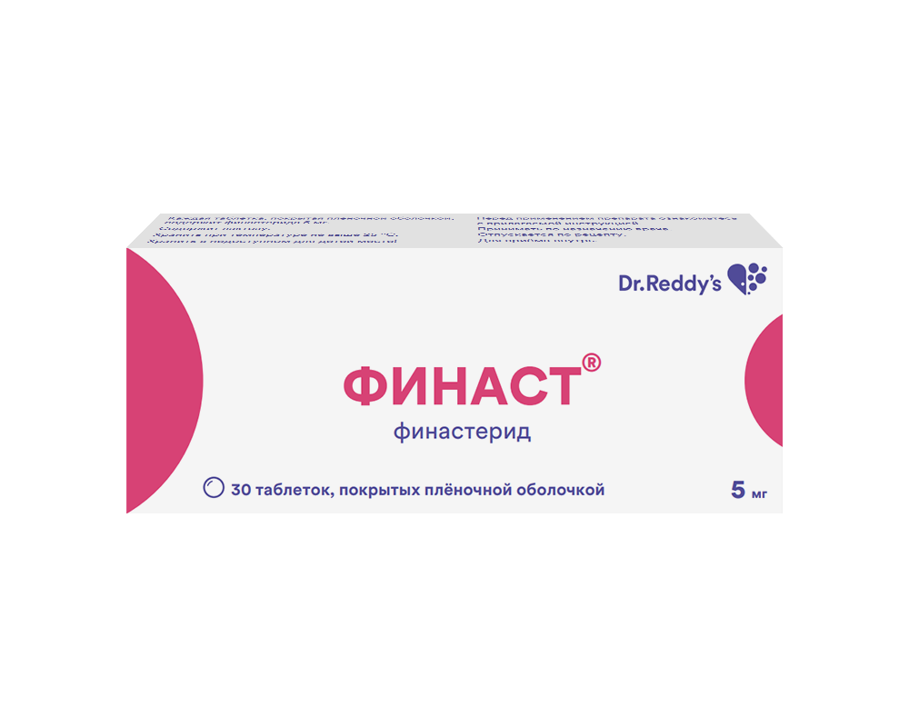 ФИНАСТЕРИД